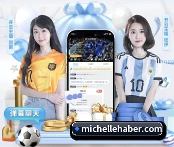 实时比分推送与赛事直播